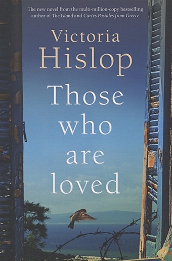 Hislop V. Those Who Are Loved landau alexis those who are saved