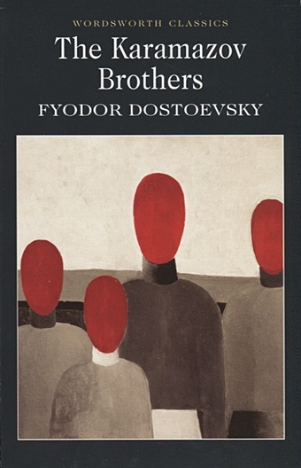 цена Dostoevsky F. The Karamazov Brothers
