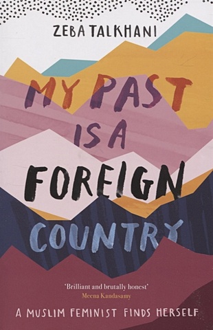 Talkhani Z. My Past Is a Foreign Country