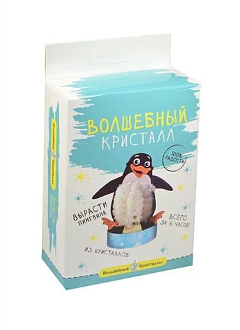 цена Волшебные кристаллы Пингвин (cd-125) (Моисеенко)