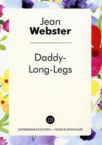 webster jean daddy long legs qr код для аудио Webster J. Daddy-Long-Legs