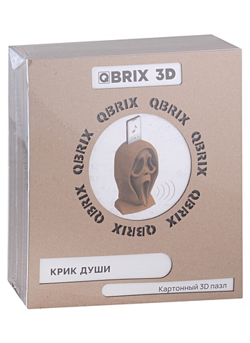 QBRIX Картонный 3D Конструктор Крик души
