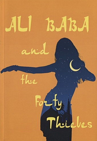 Ali Baba and the Forty Thieves = Али-Баба и сорок разбойников: на англ.яз семена земляника али баба крупноплодная 60 шт
