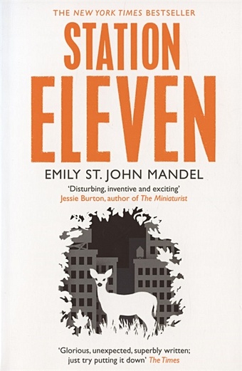 pariat janice everything the light touches Mandel E. Station Eleven