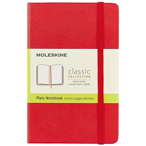 Записная книжка Moleskine Classic Pocket, нелинованная, красная, 96 листов, А6 записная книжка moleskine classic нелинованная xlarge 19х25 см красная