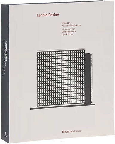 Bronovitskaya A. Leonid Pavlov anna bronovitskaya moscow a guide to soviet modernist architecture 1955 1991
