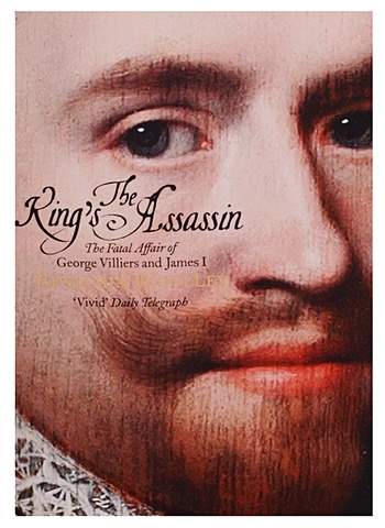 Woolley B. The King s Assassin donald angus the king s assassin