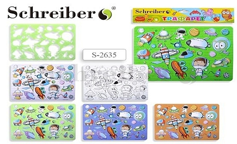 Трафарет Schreiber/Шрайбер Комос пластиковый S 2635 игровой набор schreiber шрайбер замок