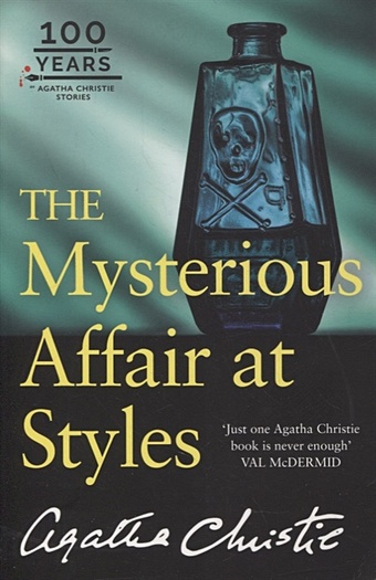 Christie A. The Mysterious Affair at Styles de gramont nina the christie affair