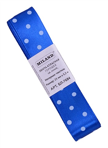 Лента атласная Горошек, 25 мм х 5,5 м, синий лента атласная горошек 25 мм х 5 5 м шоколадный