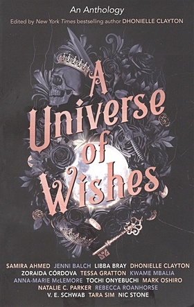 Ahmed S., Balch J. и др. A Universe of Wishes. A We Need Diverse Books Anthology schwab v a conjuring of light