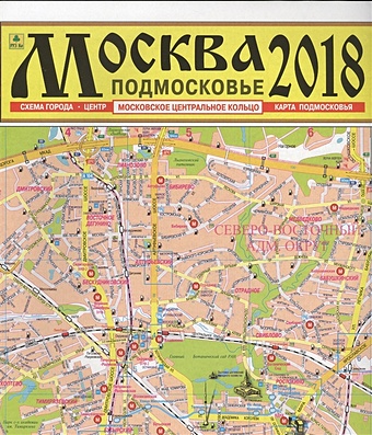 цена Карта Москва. Подмосковье