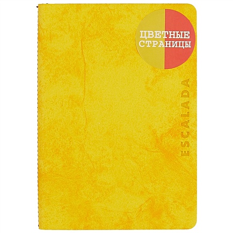 Записная книжка «Джинс делавэ. Жёлтый + Оранжевый», А6, 96 листов