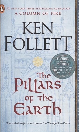 follett k the evening and the morning Follett K. The Pillars of the Earth