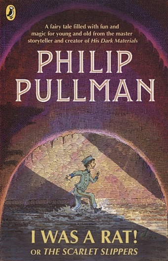 Pullman P. I Was a Rat! Or, The Scarlet Slippers pullman philip grimm tales for young and old