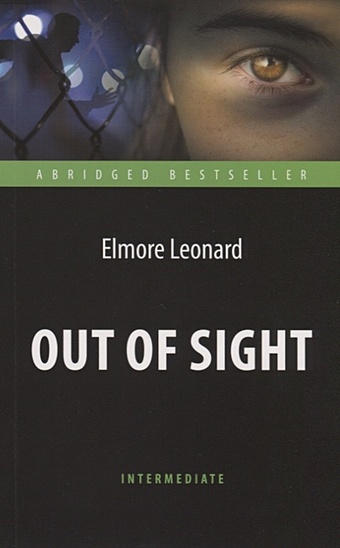 Leonard E. Out of Sight out of sight
