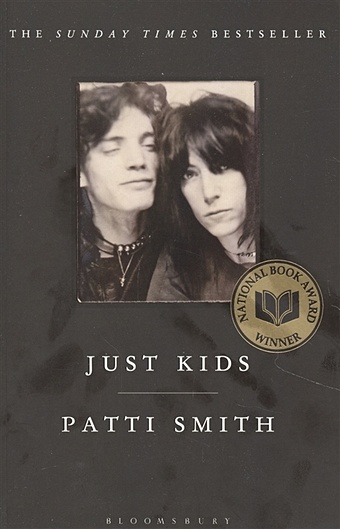 Smith P. Just Kids smith p just kids