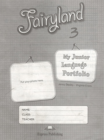 Evans V., Dooley J. Fairyland 3. My Junior Language Portfolio evans v dooley j access 3 my language portfolio языковой портфель
