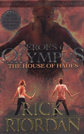 Riordan R. Heroes of Olympus. The House of Hades riordan rick percy jackson and the titan s curse
