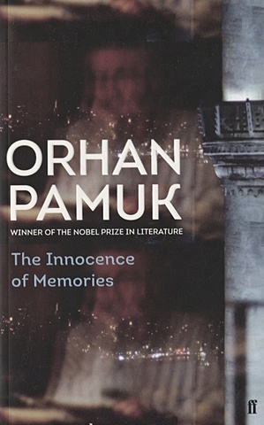 Pamuk O. The Innocence of Memories pamuk orhan the red haired woman