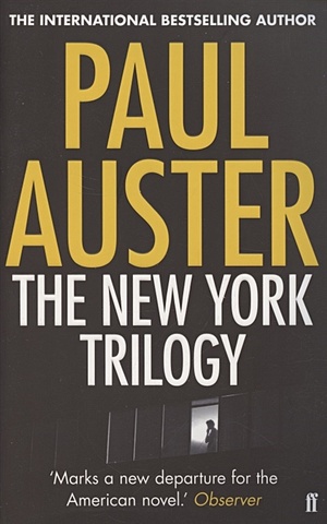 Auster, Paul The New York Trilogy