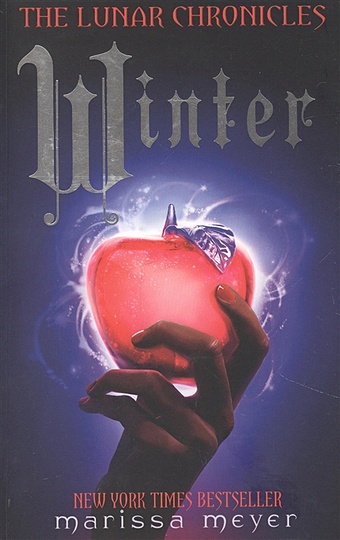 цена Meyer M. Winter (The Lunar Chronicles Book 4)