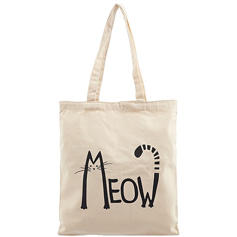 Сумка бежевая Meow. Котик с длинным хвостом сумка с надписью на ручках runway бежевая 40 х 32 см