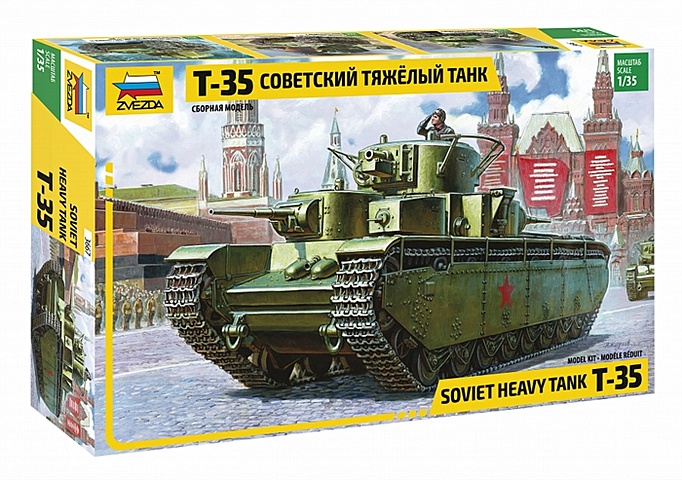 Советский тяжелый танк Т-35 (3667) (1/35) (сборная модель) (3+) (коробка) сборная модель советский тяжелый танк т 35 звезда 1 100 6203