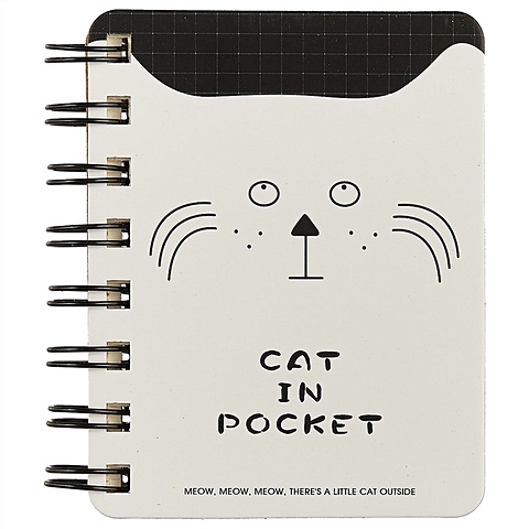 Записная книжка «Cat in the pocket», 80 листов, А7 записная книжка cat in the pocket 80 листов а7