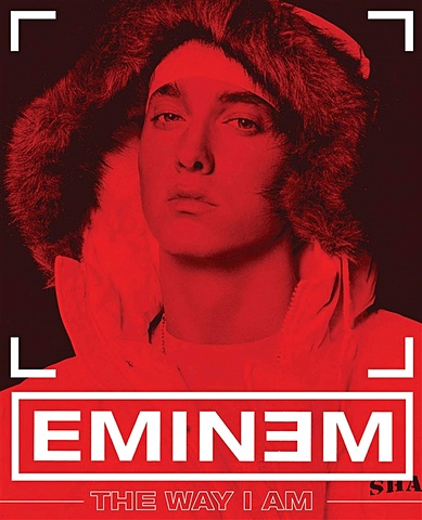 Eminem The Way I Am eminem the way i am