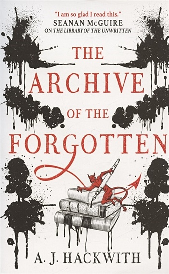 Hackwith A. The Archive of the Forgotten brett s the liar in the library