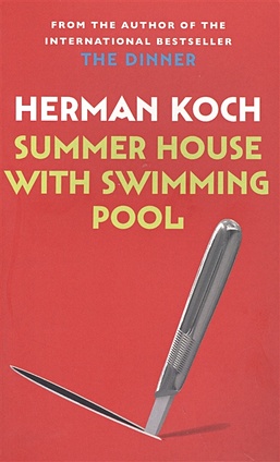 Koch Н. Summer House with Swimming Pool