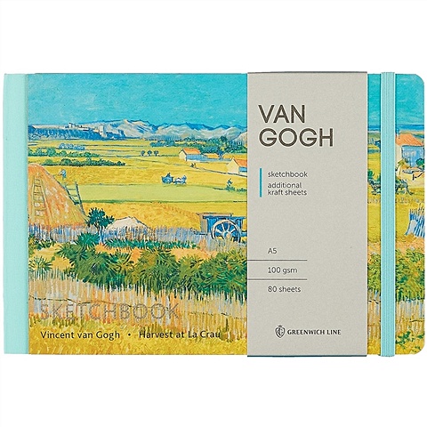 Скетчбук А5 80л Van Gogh 100г/м2, доп.листы крафт, тв. обложка, на резинке, Greenwich Line скетчбук van gogh а5 180 л 100 г м