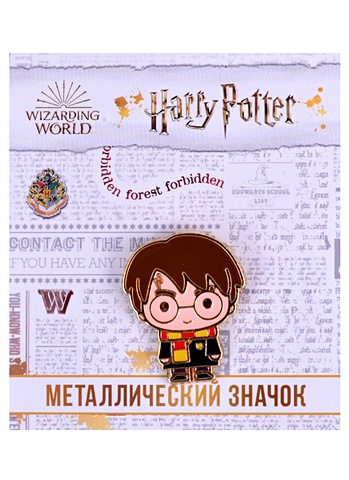 Значок фигурный Гарри Поттер-1 значок фигурный гарри поттер гриффиндор – 2 акс 1321