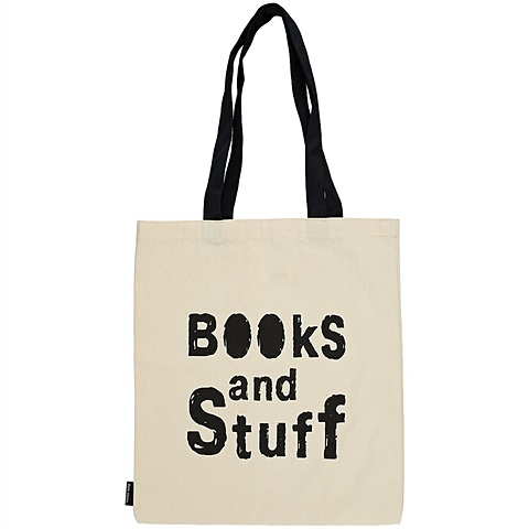 Сумка Books and stuff (бежевая) (текстиль) (40х32) (СК2021-128) bookaroo books and stuff pouch turquoise