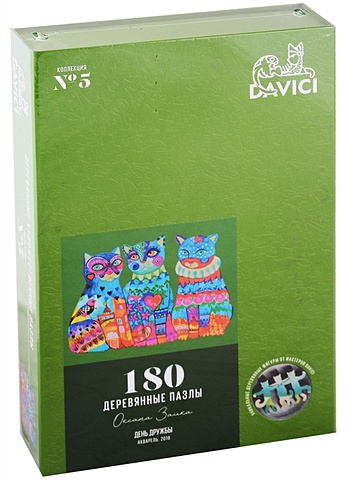 Деревянный пазл DaVICI День дружбы, 180 элементов пазл деревянный город котиков davici 700 элементов