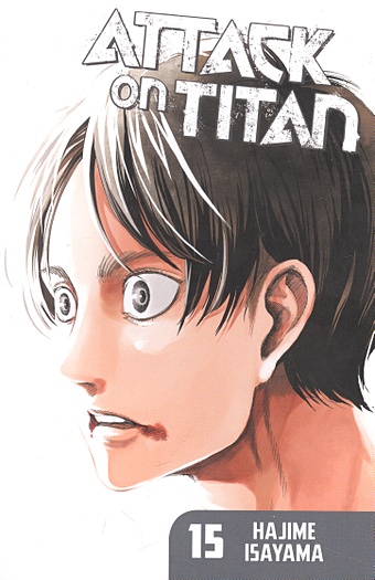 Isayama H. Attack on Titan 15