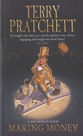 Pratchett T. Making Money