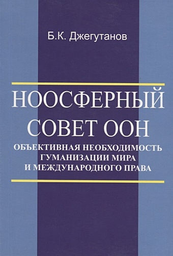 Колшанский г в объективная картина мира в познании и языке