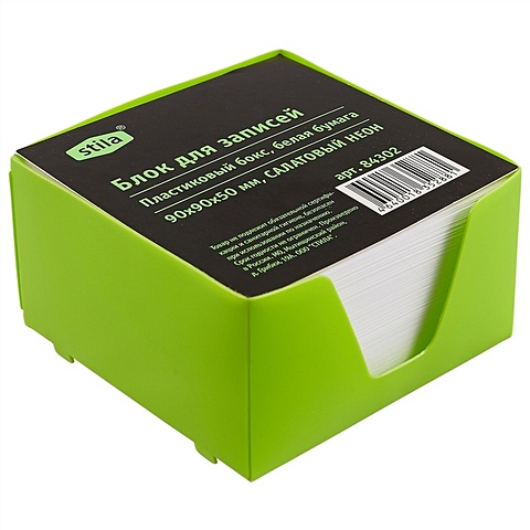 Блок-куб «Зелёный неон», 9 х 9 х 5 см