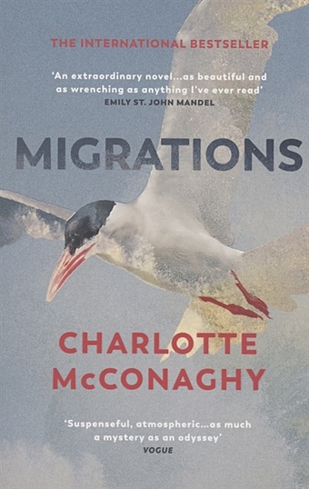 McConaghy C. Migrations mcconaghy charlotte migrations