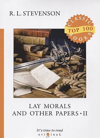Stevenson R. Lay Morals and Other Papers II = Коллекция эссе: на англ.яз stevenson r lay morals and other papers коллекция эссе на англ яз