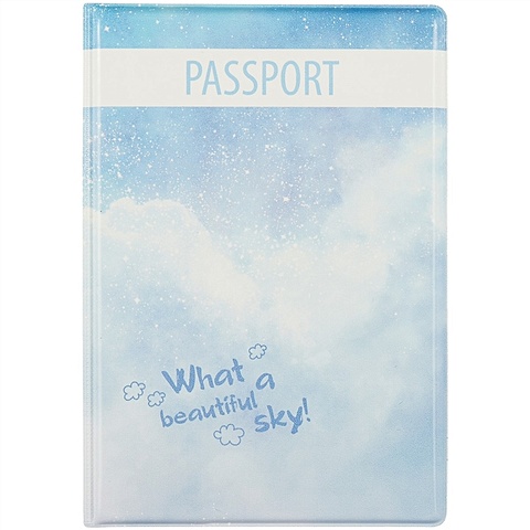 чехол для карточек what a beautiful sky Обложка для паспорта What a beautiful sky (ПВХ бокс)