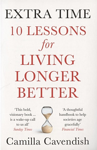 Cavendish C. Extra Time: 10 Lessons for Living Longer Better bortz walter m living longer for dummies