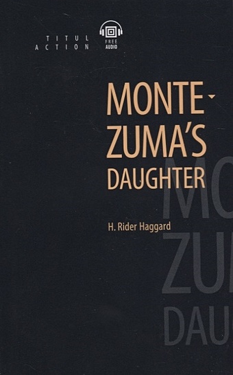 Rider Haggard Н. Montezuma’s daughter