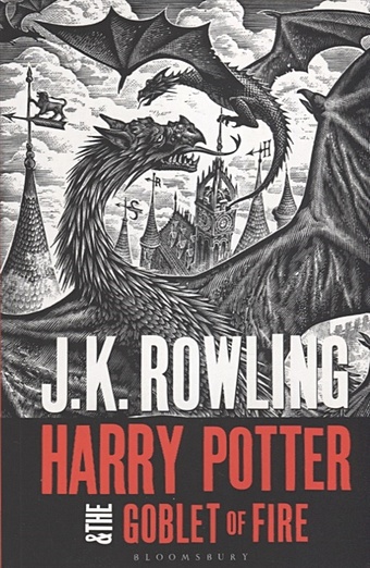 Роулинг Джоан Harry Potter and the Goblet of Fire
