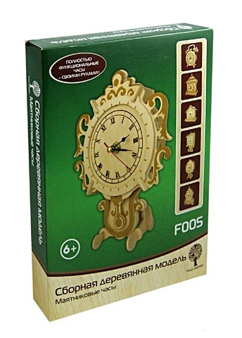 Сборная деревянная модель Маятниковые часы сборная деревянная модель часы золотая рыбка