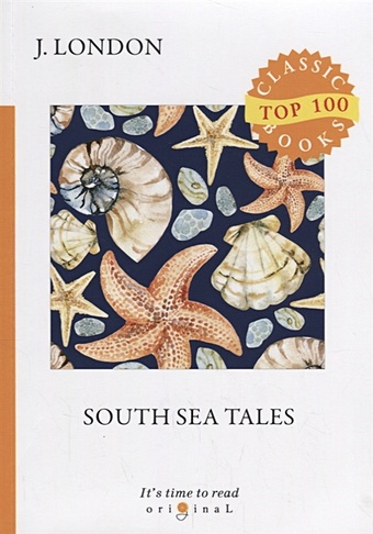 London J. South Sea Tales = Рассказы южных морей: на англ.яз лондон джек south sea tales