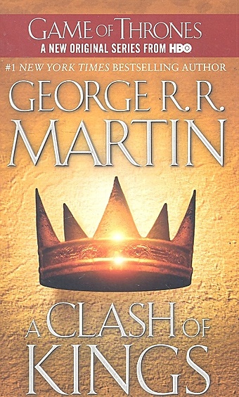 цена Martin G. A Clash of Kings / (мягк) (Game of Thrones). Martin G. (ВБС Логистик)