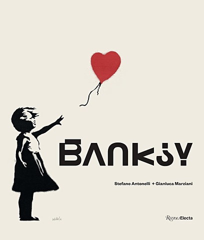 Антонелли С., Марциани Дж. Banksy banksy wall and piece